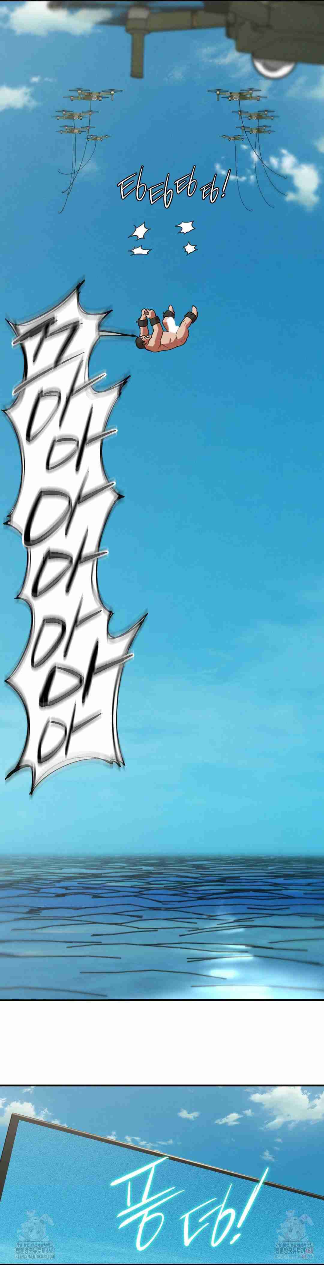 NEW  3rd Grade – 5th Class Page 22 - MangaHe