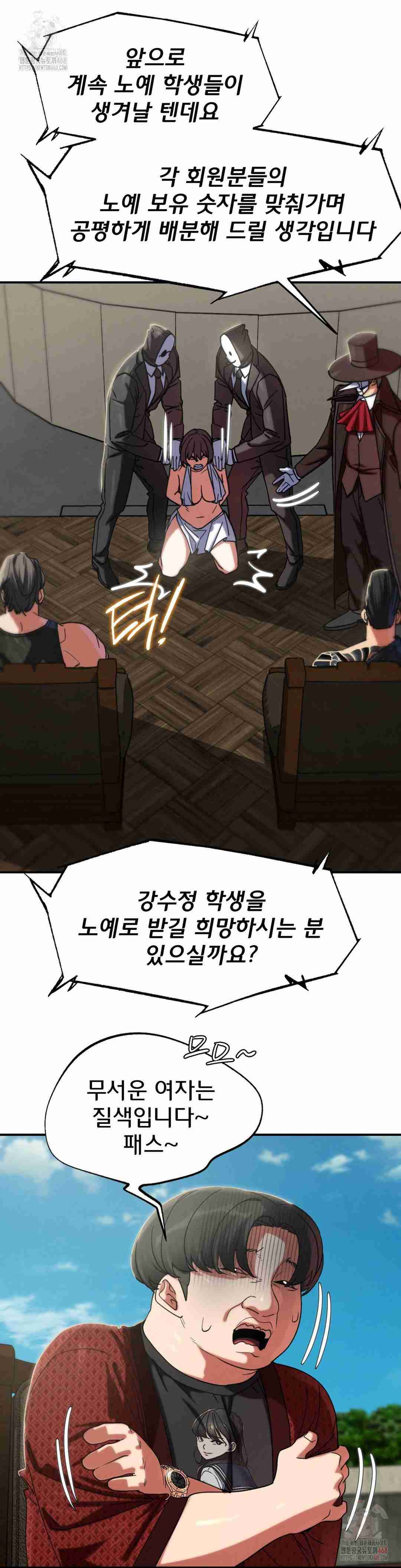NEW  3rd Grade – 5th Class Page 26 - MangaHe