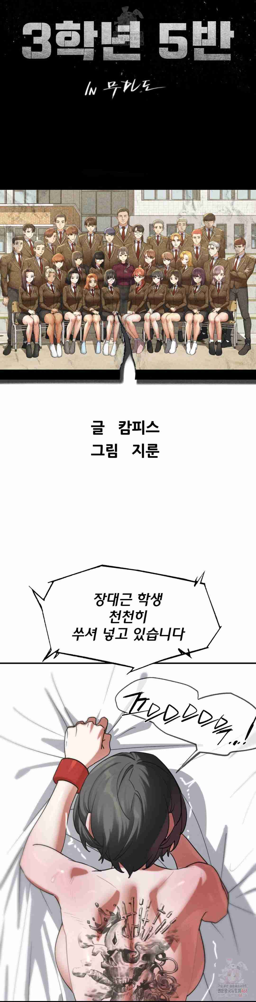 NEW  3rd Grade – 5th Class Page 4 - MangaHe