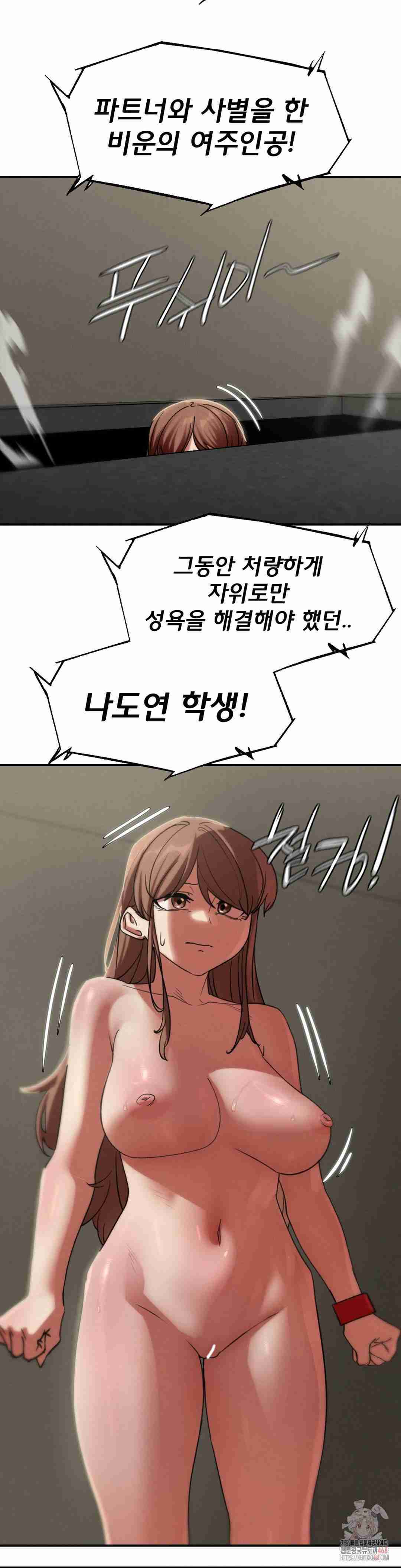 NEW  3rd Grade – 5th Class Page 38 - MangaHe