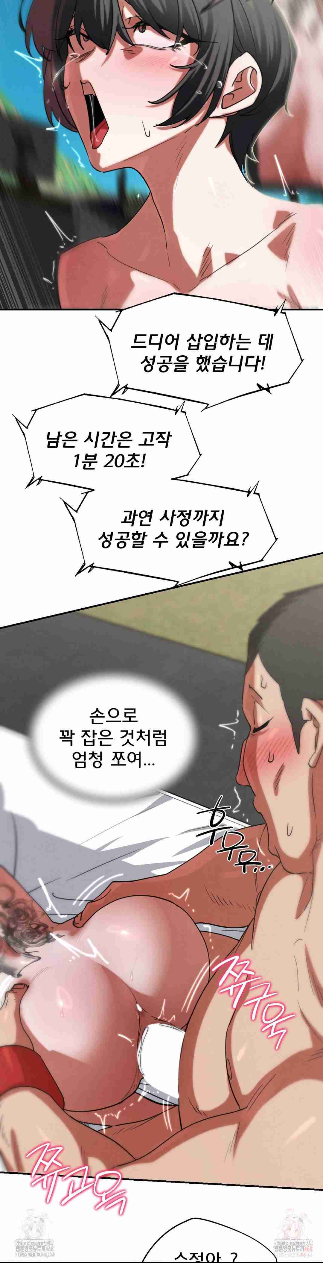 NEW  3rd Grade – 5th Class Page 6 - MangaHe