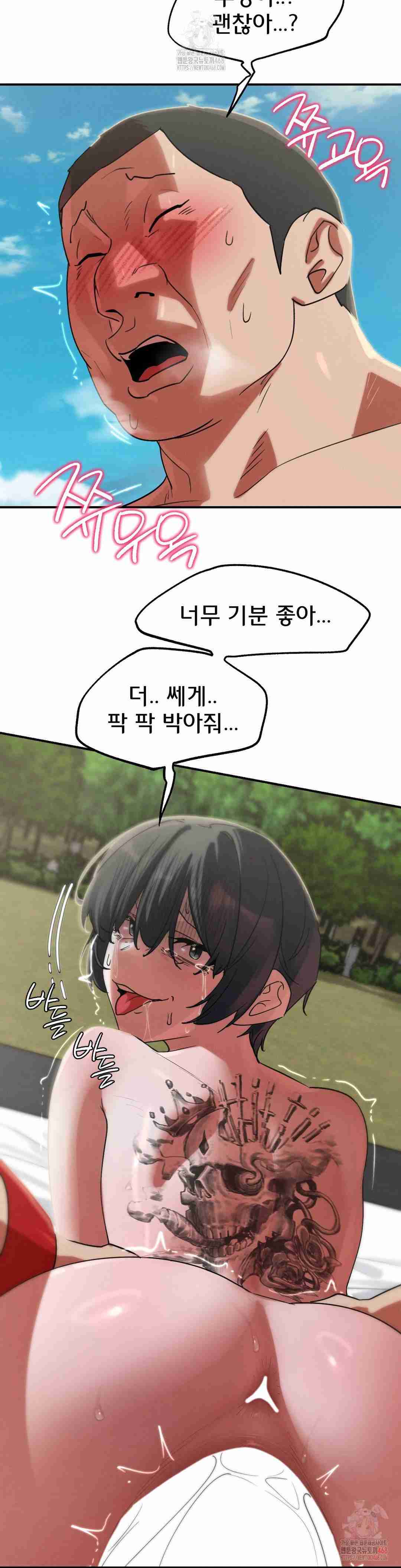 NEW  3rd Grade – 5th Class Page 7 - MangaHe