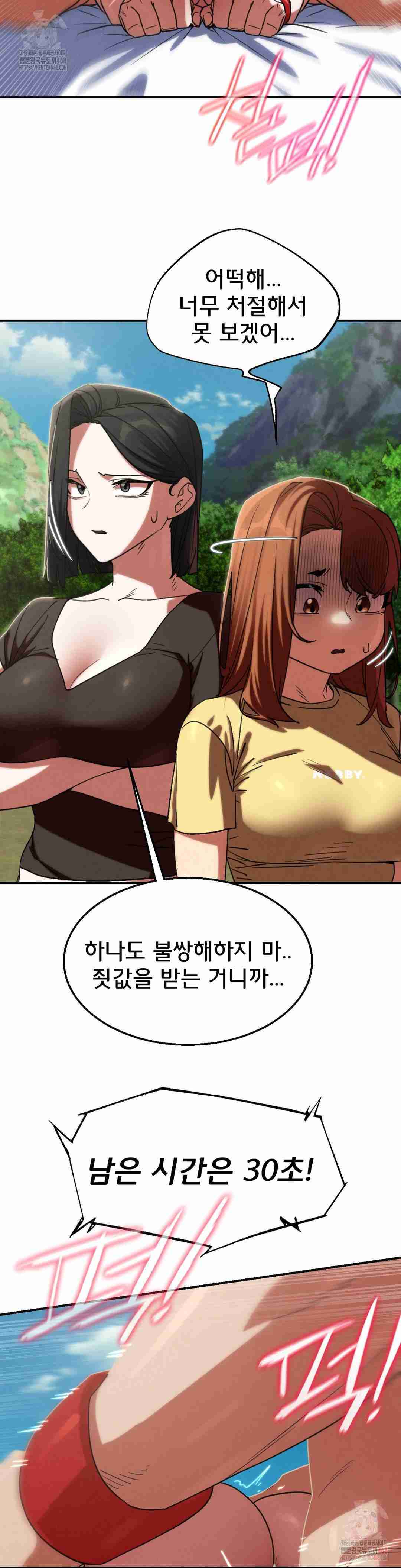 NEW  3rd Grade – 5th Class Page 9 - MangaHe
