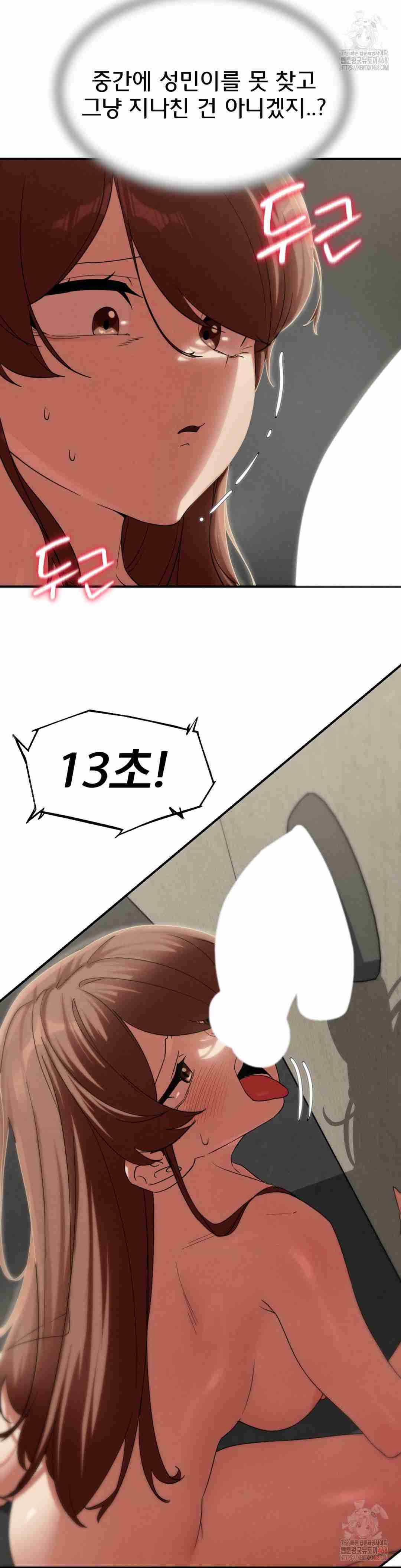 NEW  3rd Grade – 5th Class Page 26 - MangaHe