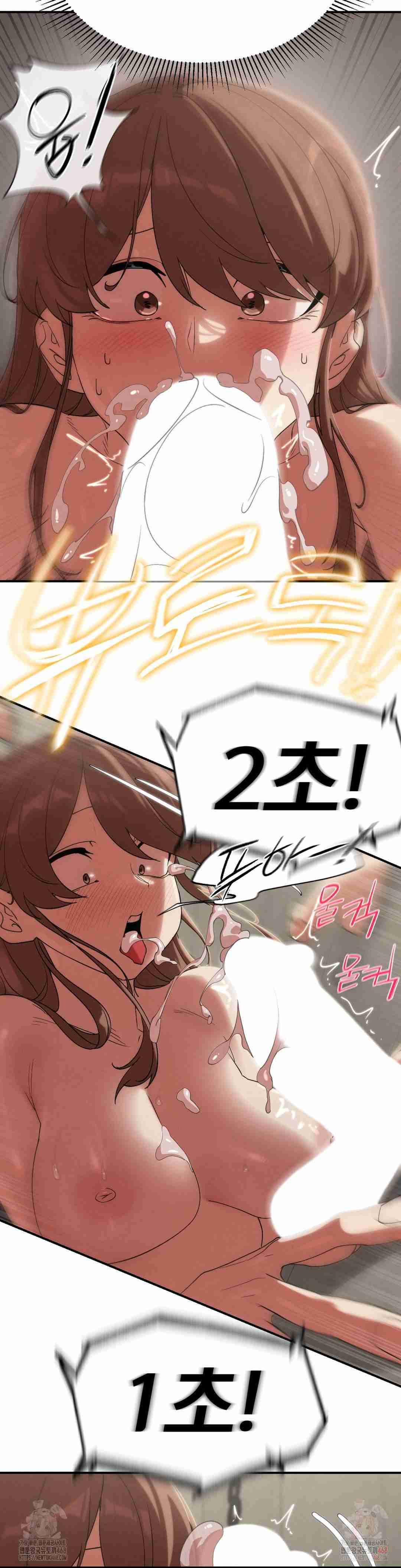 NEW  3rd Grade – 5th Class Page 31 - MangaHe