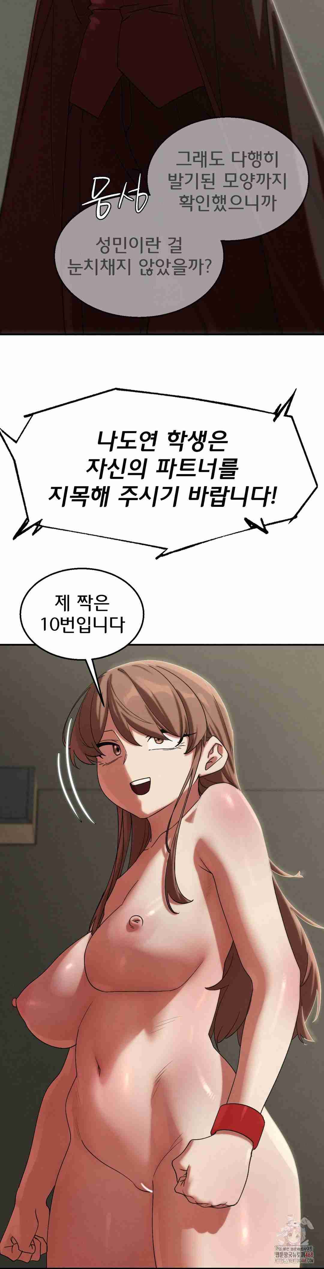 NEW  3rd Grade – 5th Class Page 33 - MangaHe