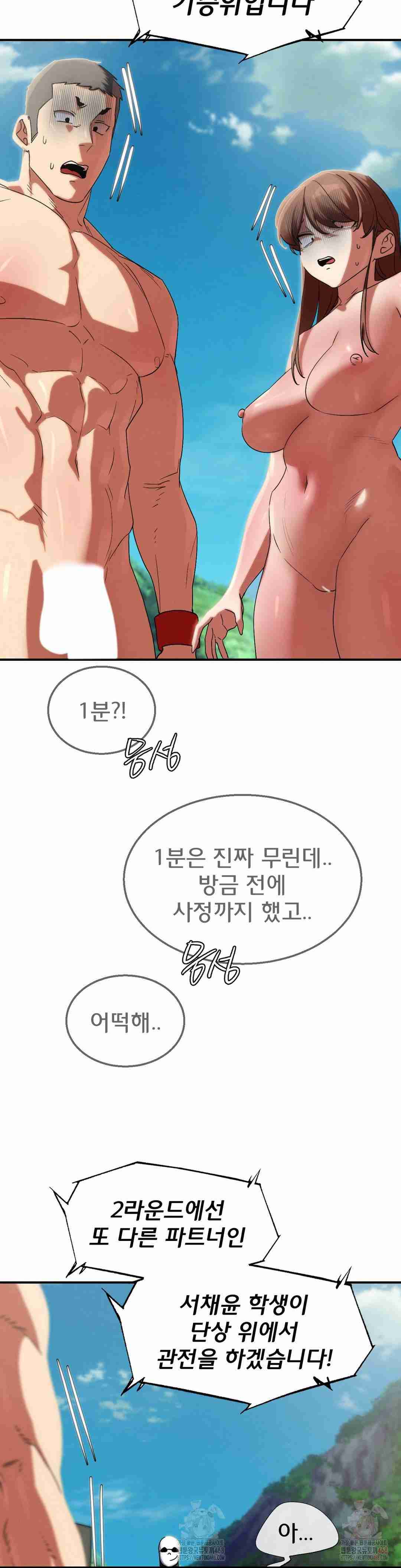 NEW  3rd Grade – 5th Class Page 37 - MangaHe