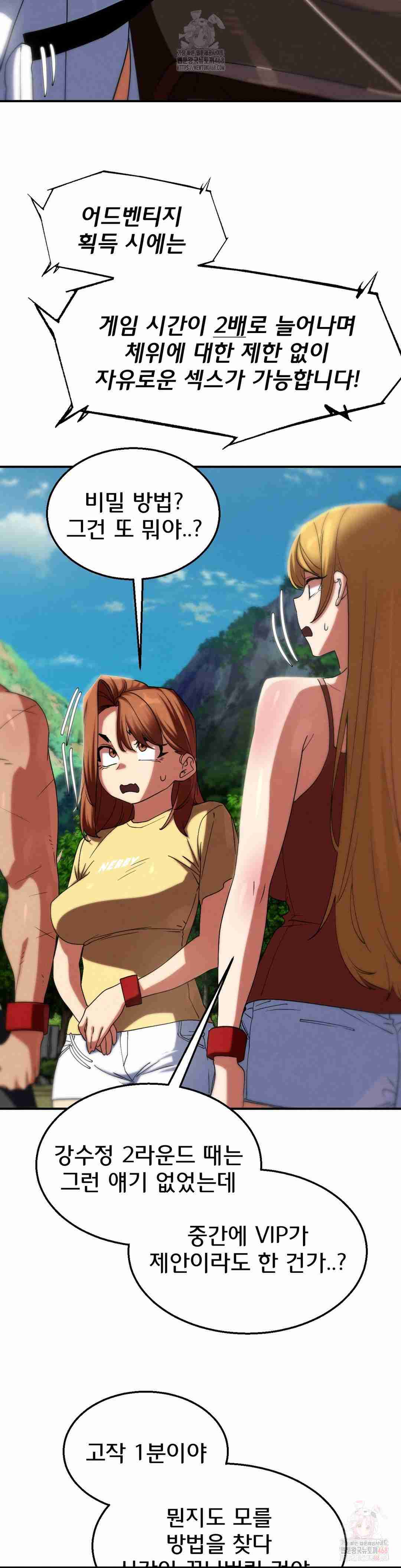 NEW  3rd Grade – 5th Class Page 41 - MangaHe