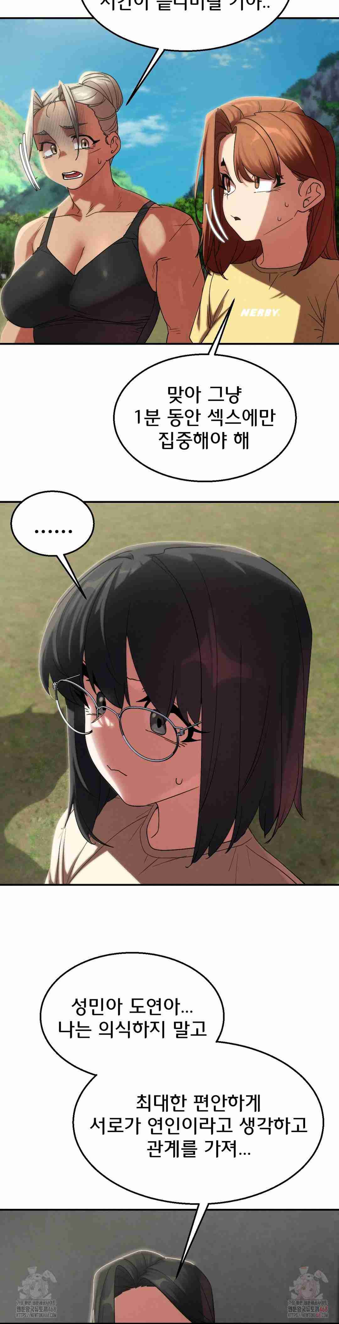 NEW  3rd Grade – 5th Class Page 42 - MangaHe