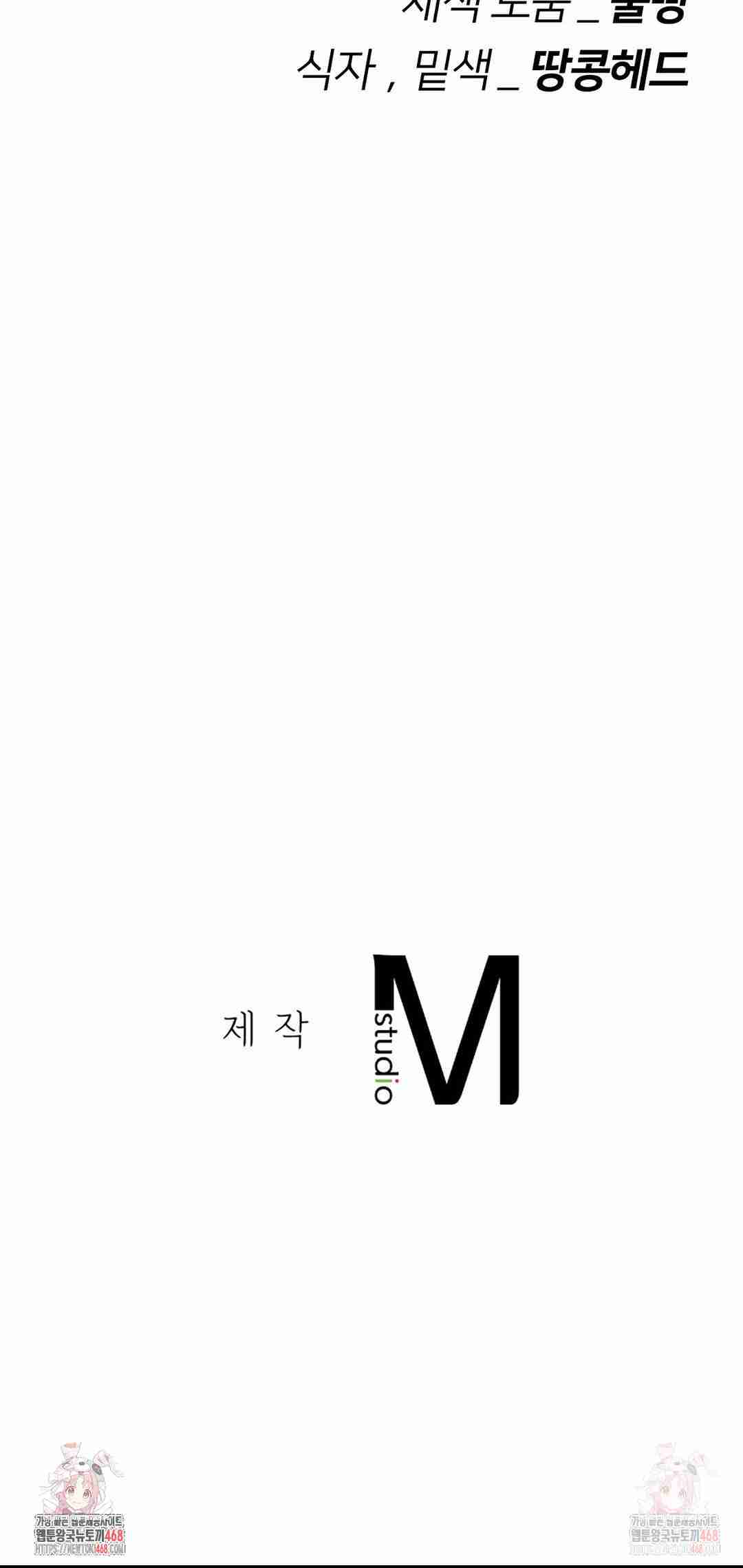 NEW  3rd Grade – 5th Class Page 46 - MangaHe
