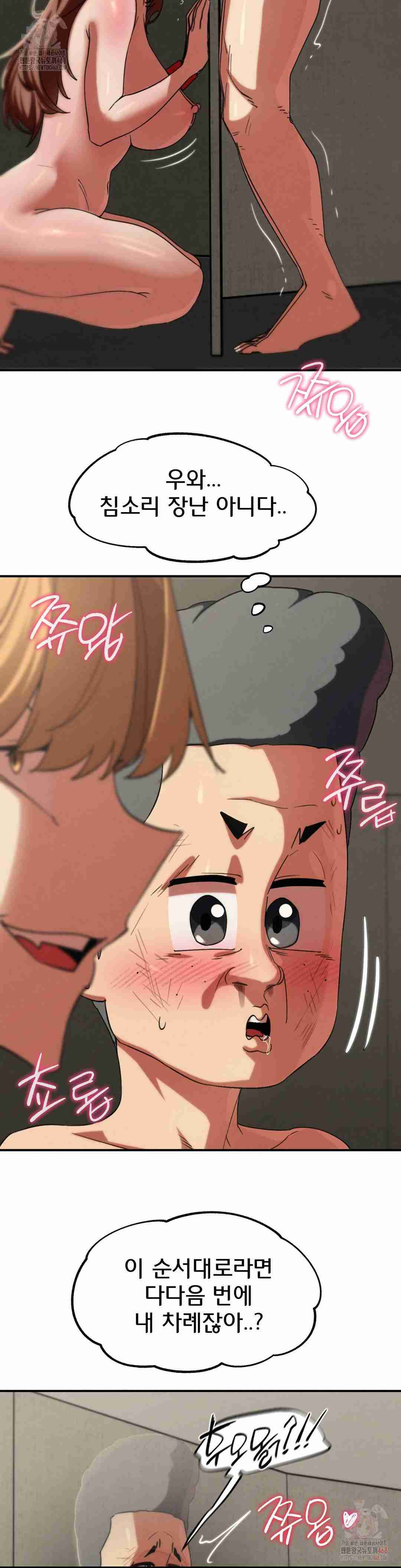 NEW  3rd Grade – 5th Class Page 6 - MangaHe