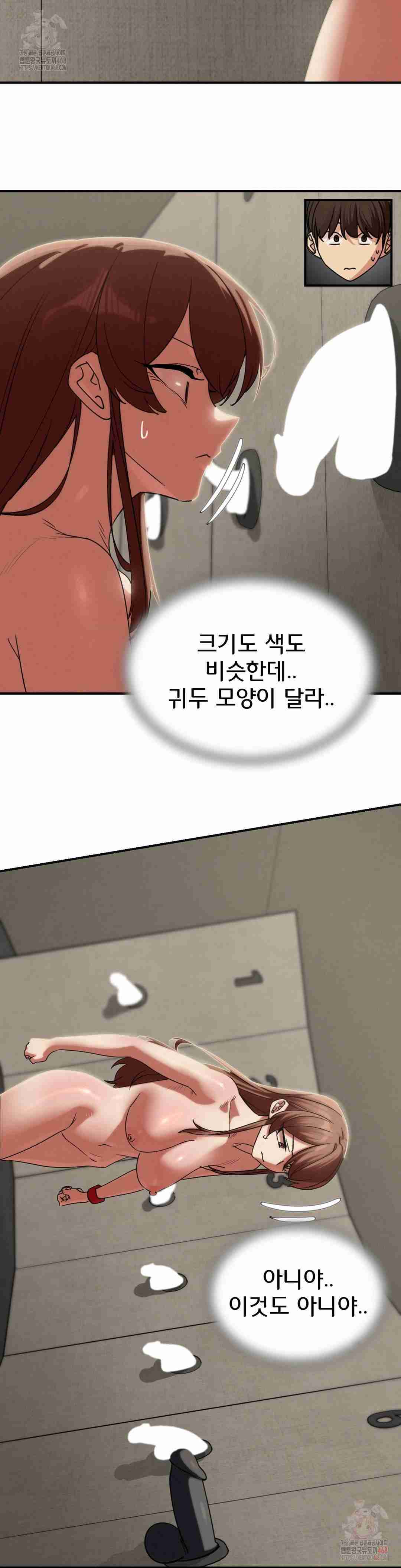 NEW  3rd Grade – 5th Class Page 10 - MangaHe
