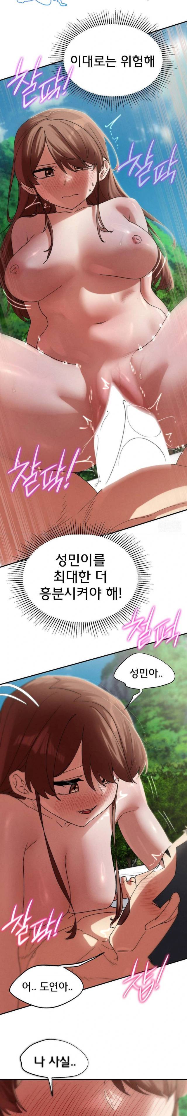 NEW  3rd Grade – 5th Class Page 11 - MangaHe