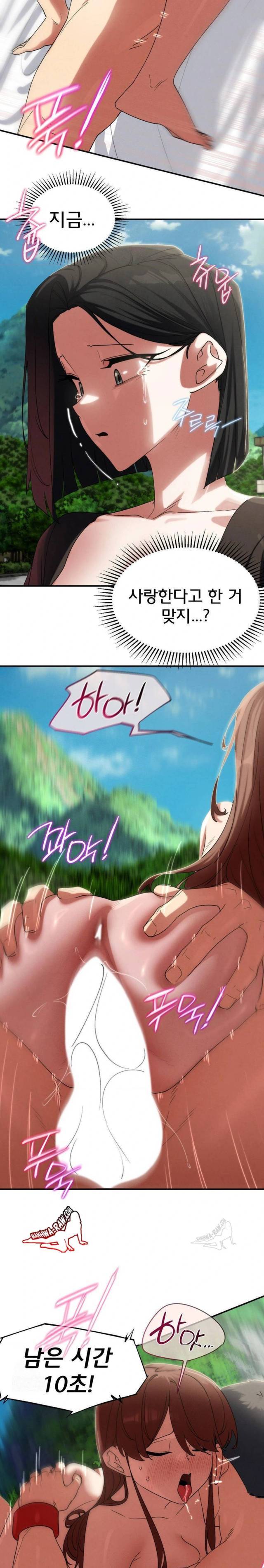 NEW  3rd Grade – 5th Class Page 14 - MangaHe