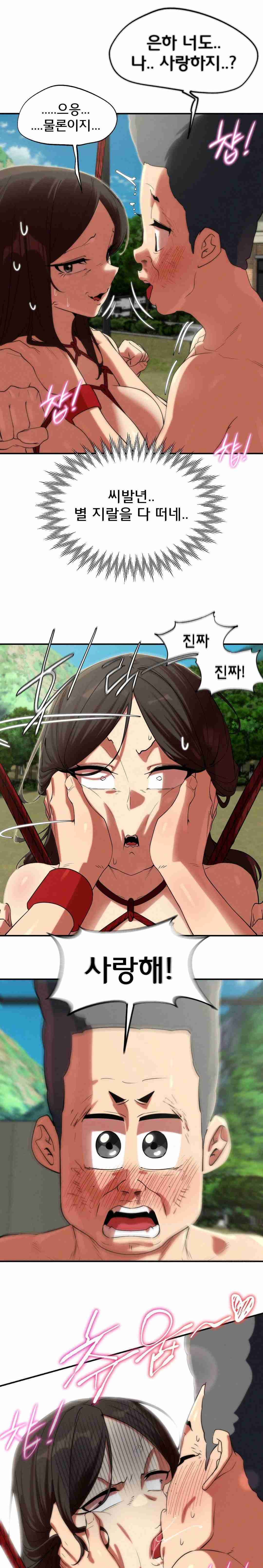 NEW  3rd Grade – 5th Class Page 16 - MangaHe