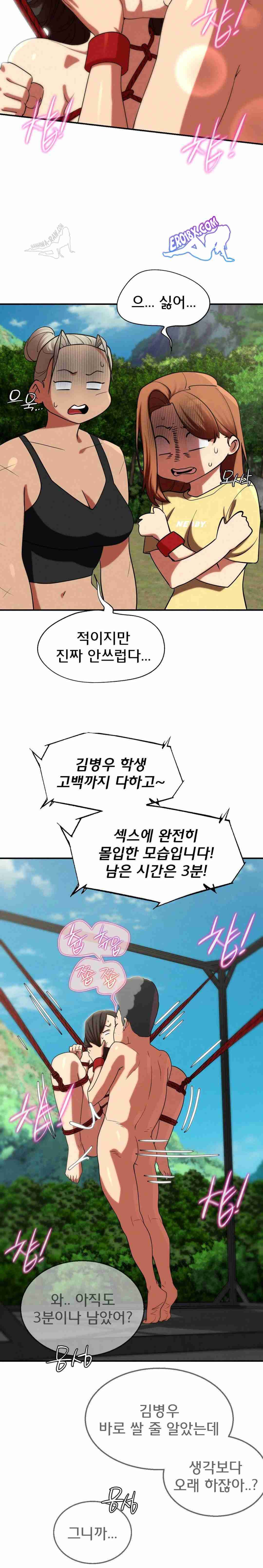 NEW  3rd Grade – 5th Class Page 17 - MangaHe