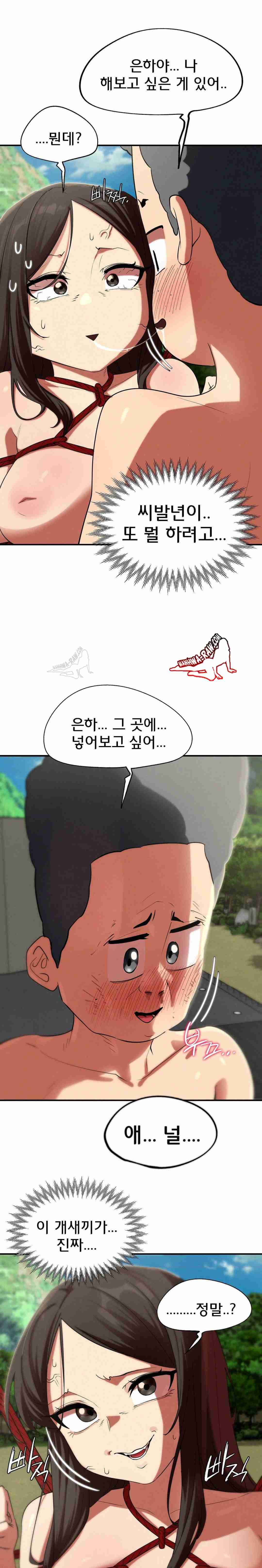 NEW  3rd Grade – 5th Class Page 18 - MangaHe
