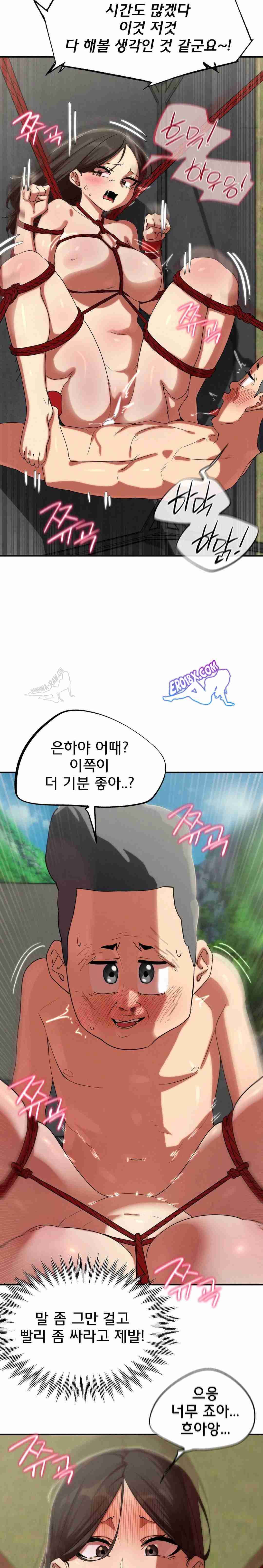 NEW  3rd Grade – 5th Class Page 20 - MangaHe