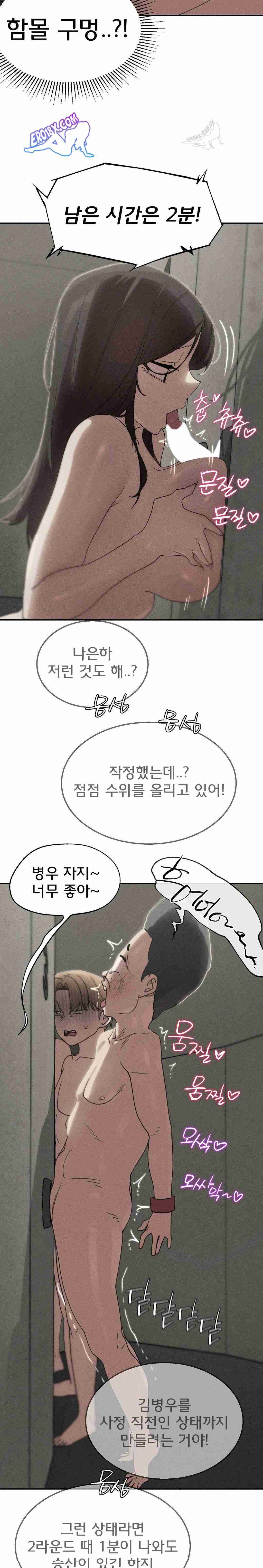 NEW  3rd Grade – 5th Class Page 3 - MangaHe