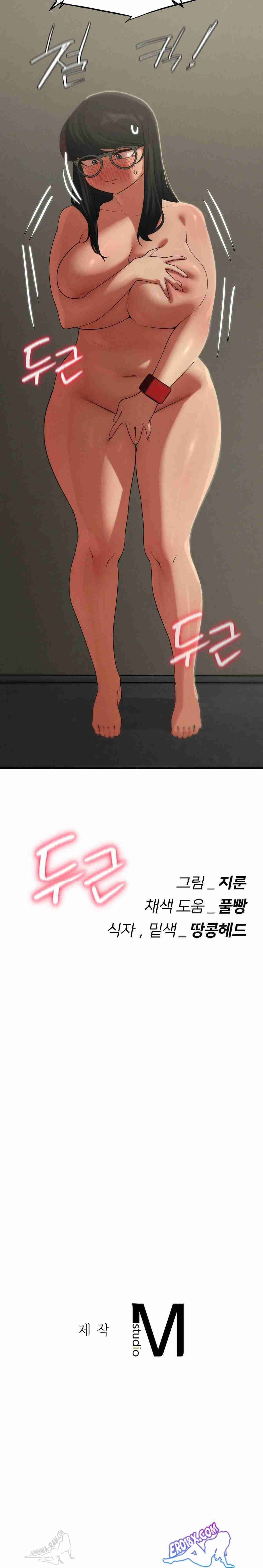 NEW  3rd Grade – 5th Class Page 31 - MangaHe