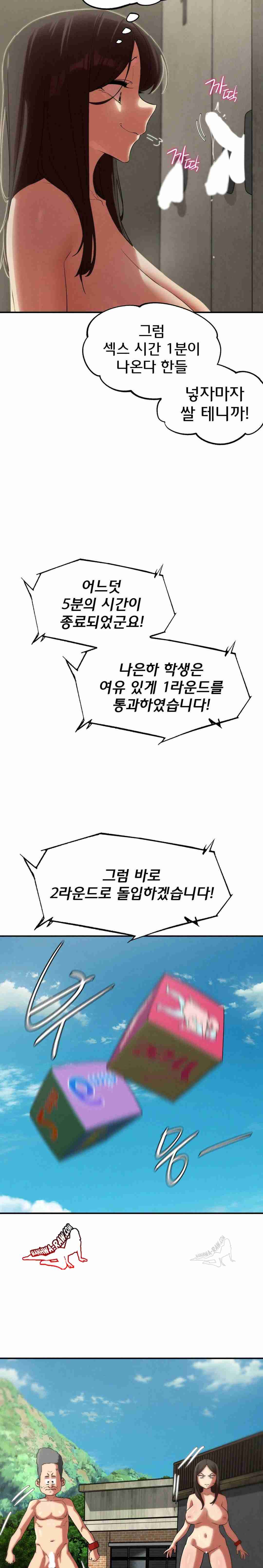 NEW  3rd Grade – 5th Class Page 6 - MangaHe