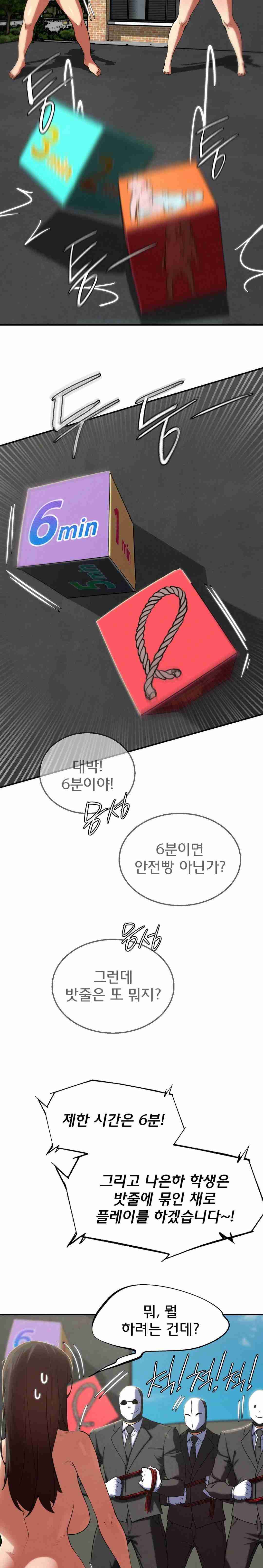 NEW  3rd Grade – 5th Class Page 7 - MangaHe
