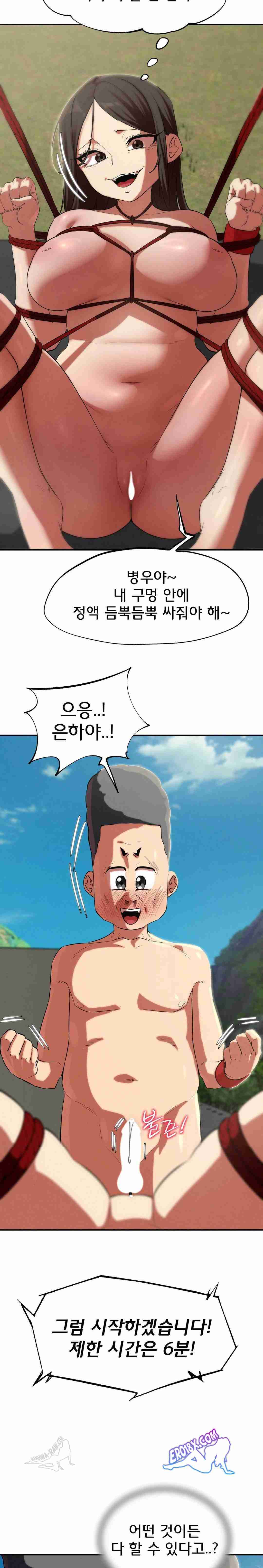 NEW  3rd Grade – 5th Class Page 10 - MangaHe