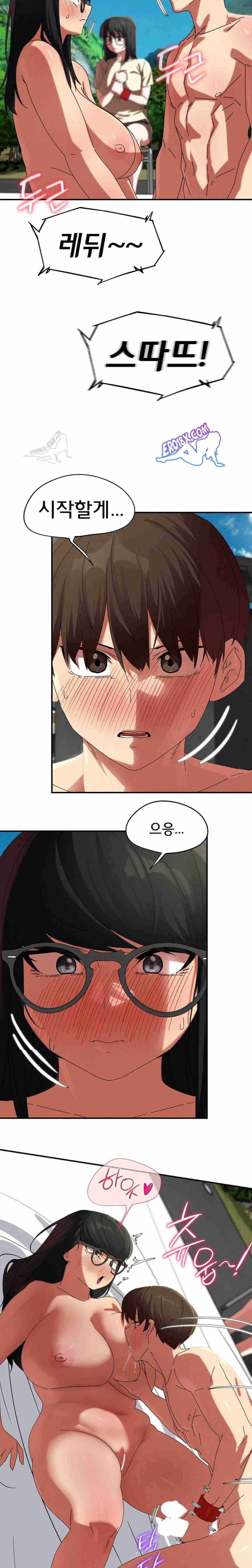 NEW  3rd Grade – 5th Class Page 13 - MangaHe