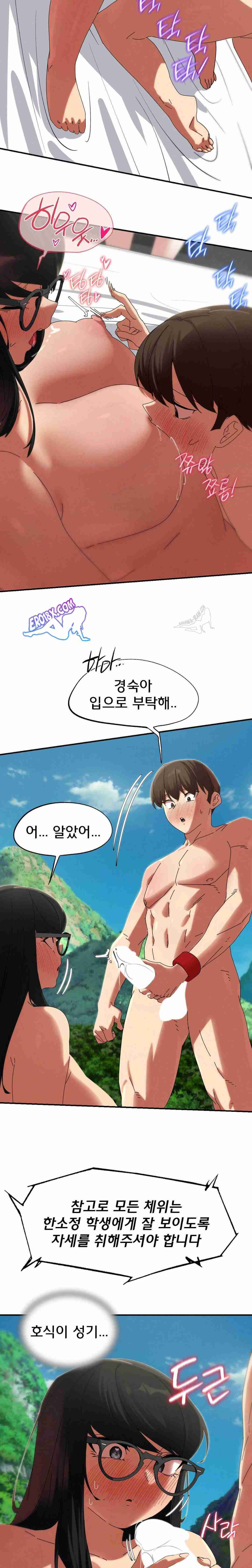 NEW  3rd Grade – 5th Class Page 14 - MangaHe