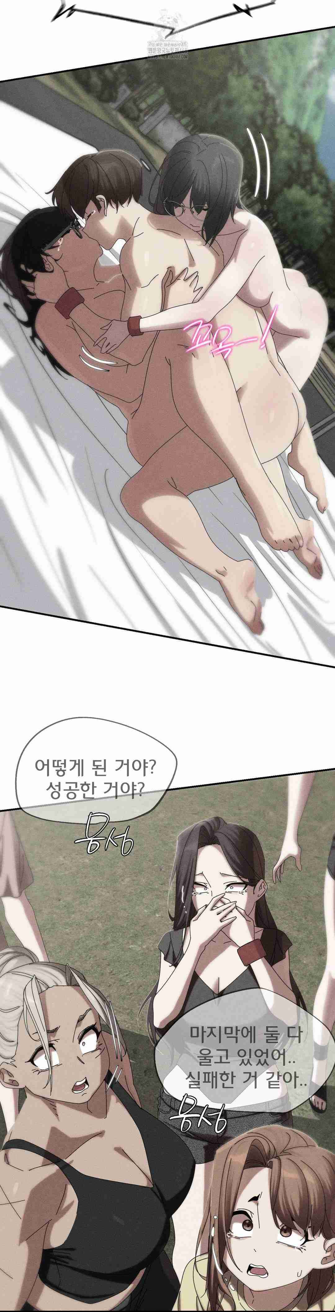NEW  3rd Grade – 5th Class Page 3 - MangaHe