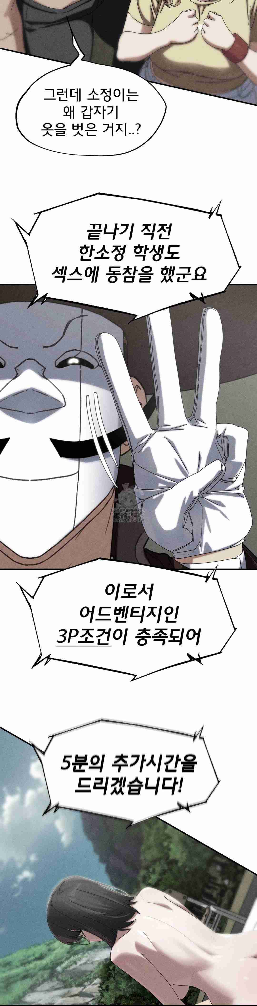 NEW  3rd Grade – 5th Class Page 4 - MangaHe