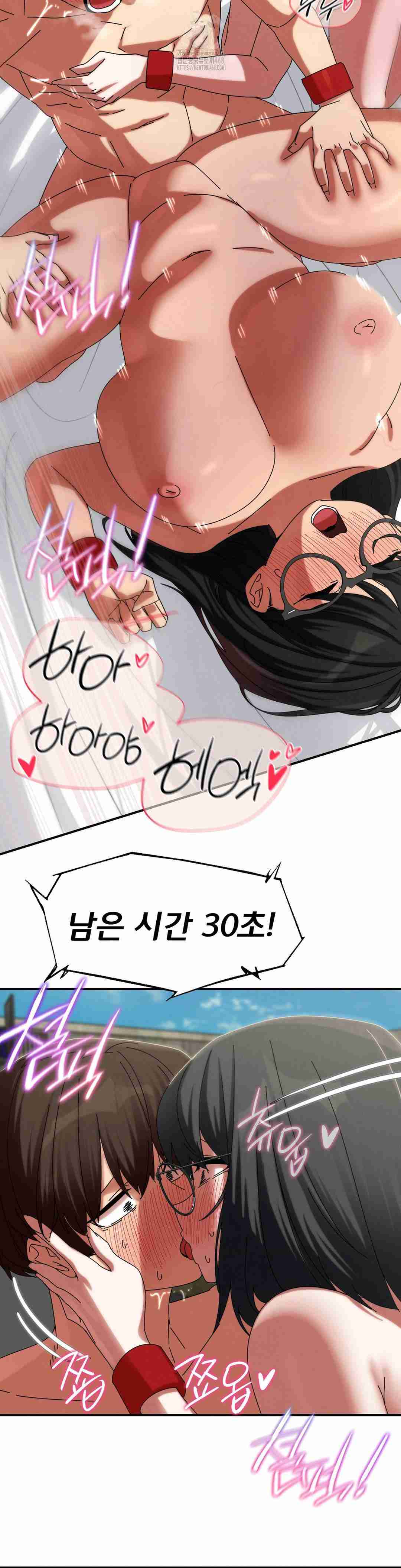 NEW  3rd Grade – 5th Class Page 31 - MangaHe
