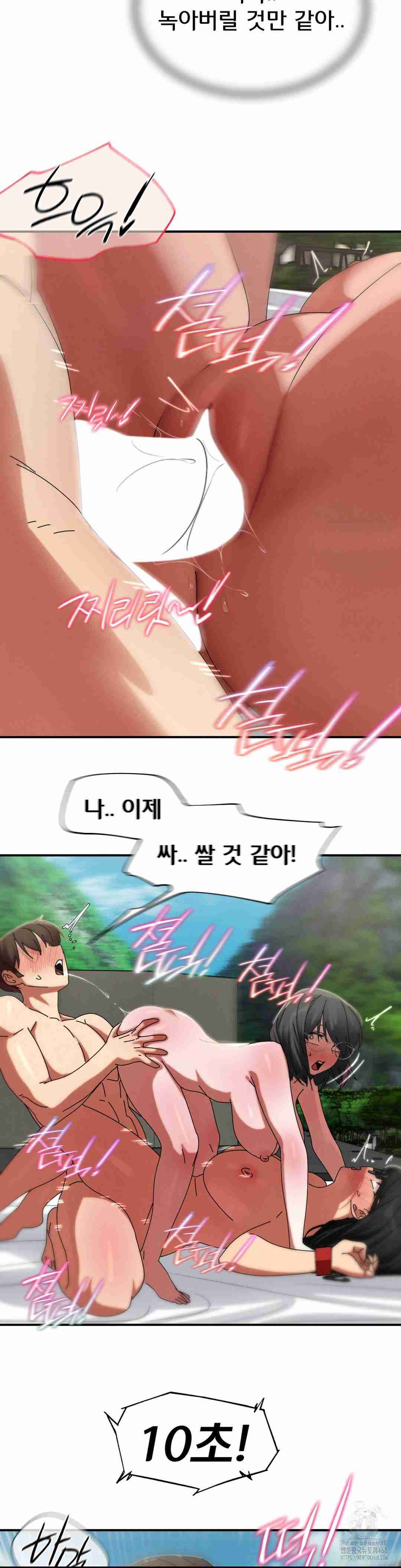 NEW  3rd Grade – 5th Class Page 34 - MangaHe