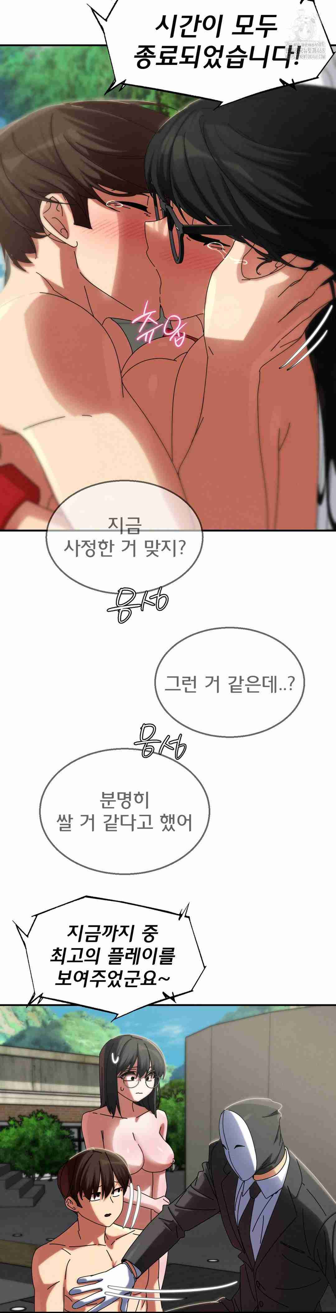 NEW  3rd Grade – 5th Class Page 37 - MangaHe