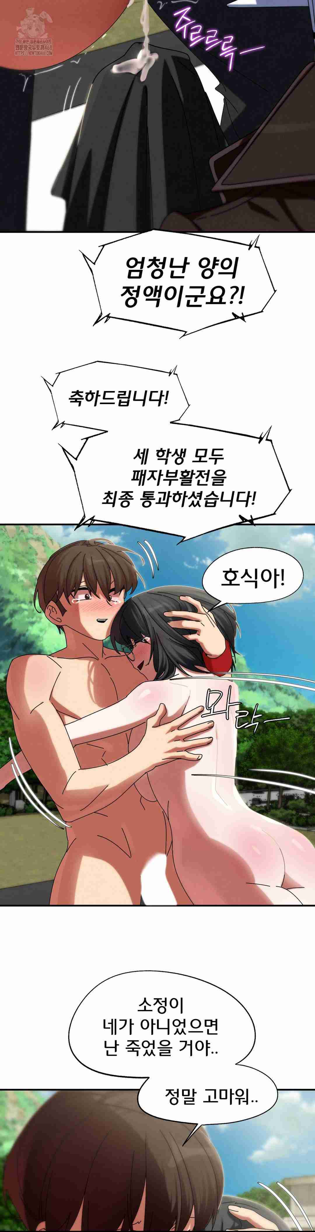 NEW  3rd Grade – 5th Class Page 39 - MangaHe
