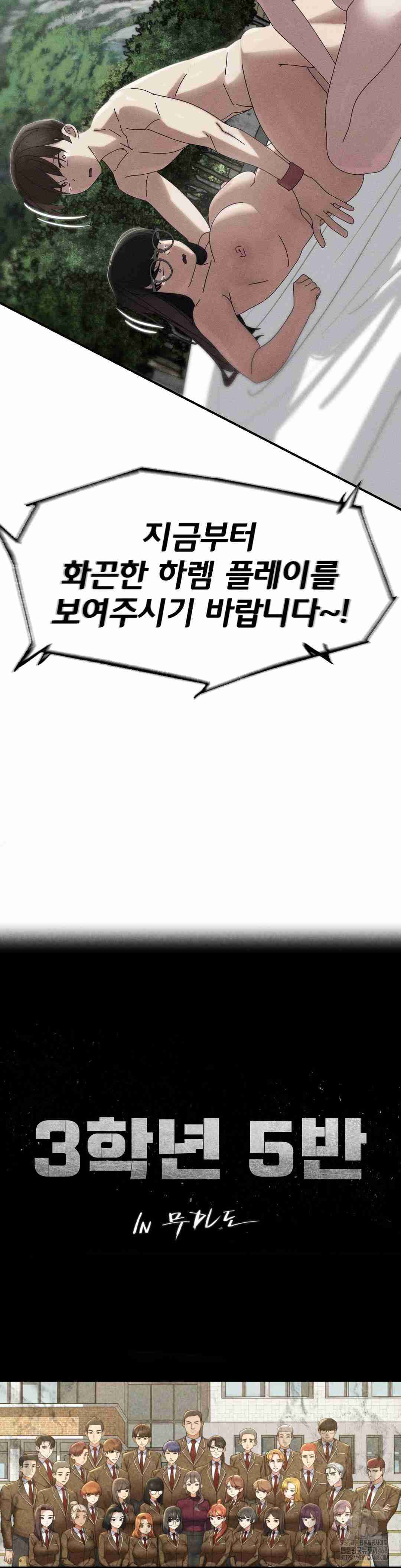 NEW  3rd Grade – 5th Class Page 5 - MangaHe