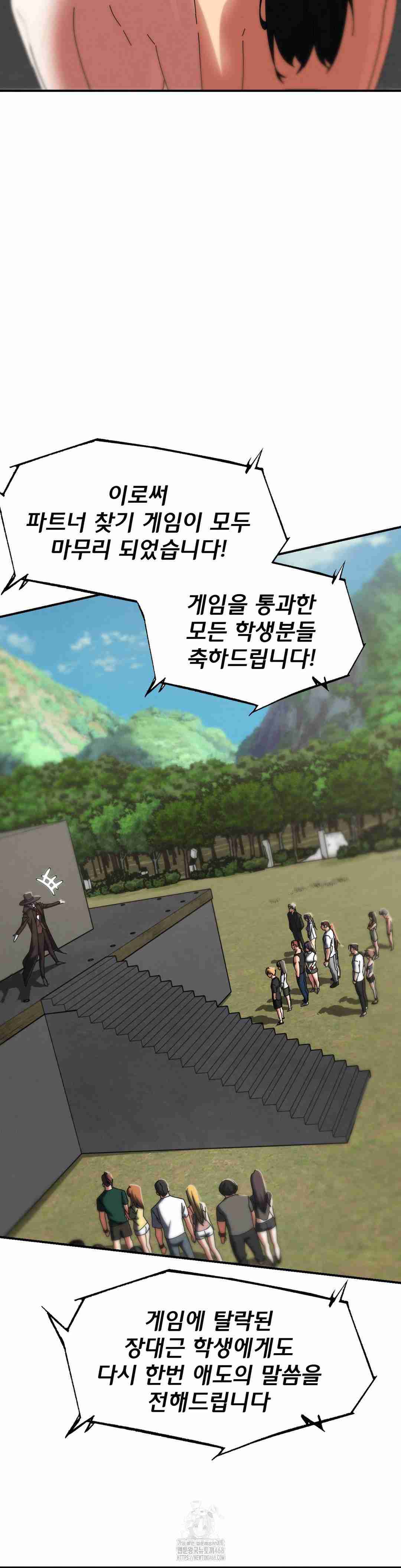 NEW  3rd Grade – 5th Class Page 41 - MangaHe