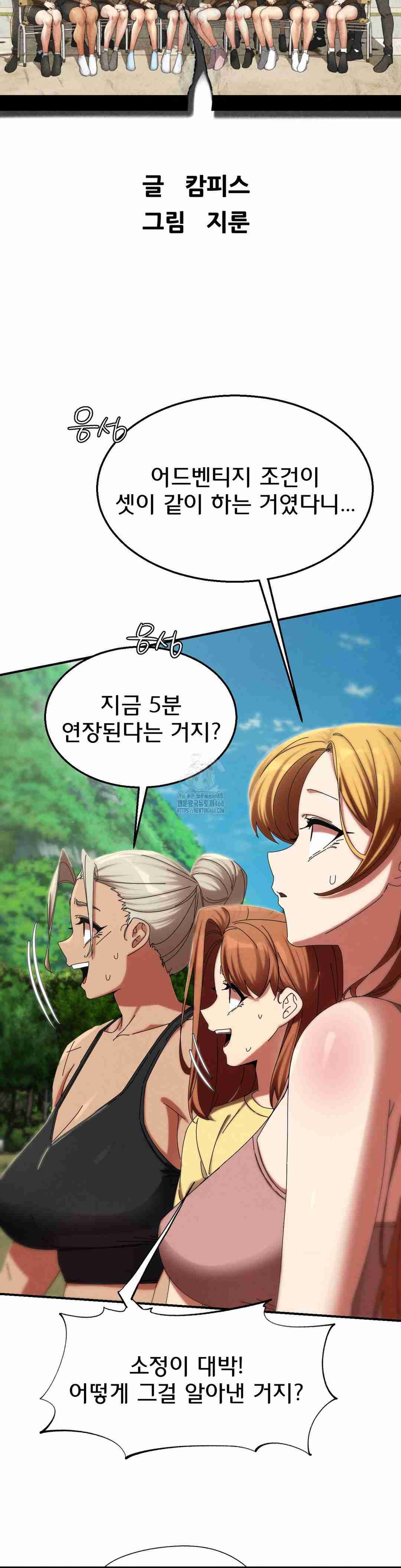 NEW  3rd Grade – 5th Class Page 6 - MangaHe