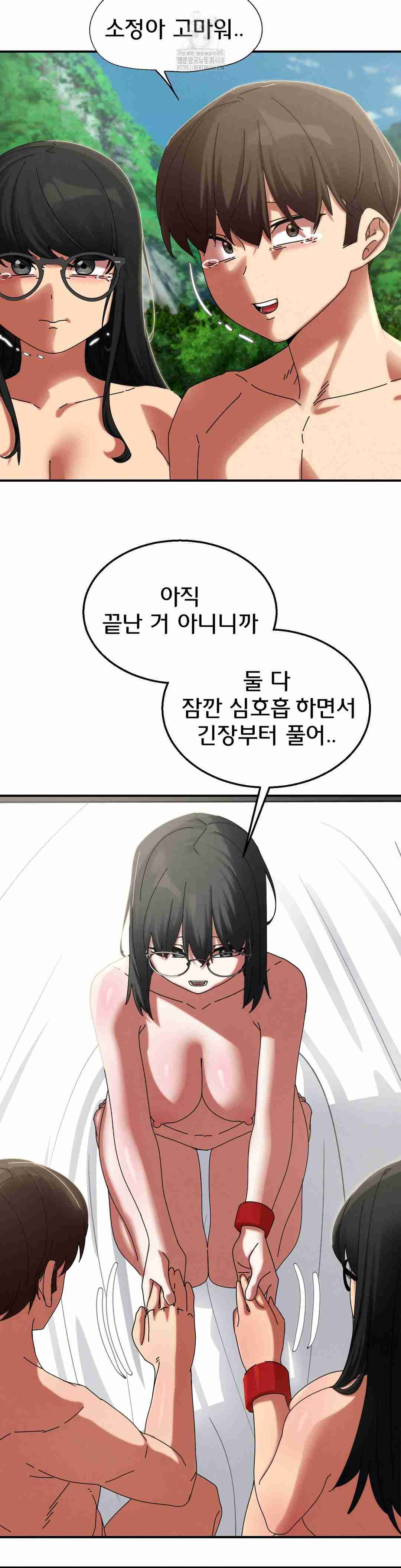 NEW  3rd Grade – 5th Class Page 7 - MangaHe