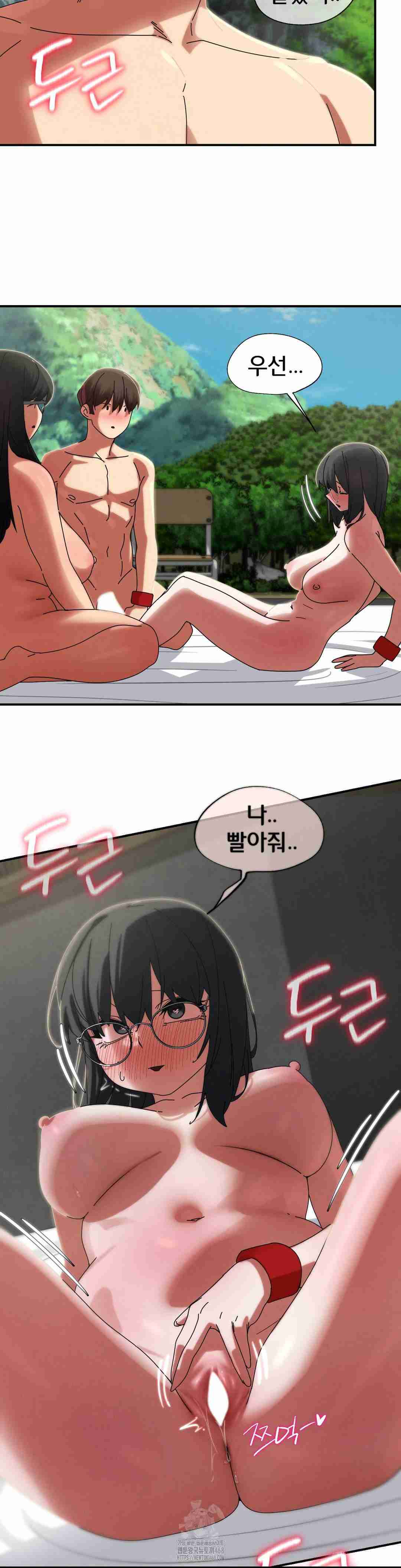 NEW  3rd Grade – 5th Class Page 9 - MangaHe
