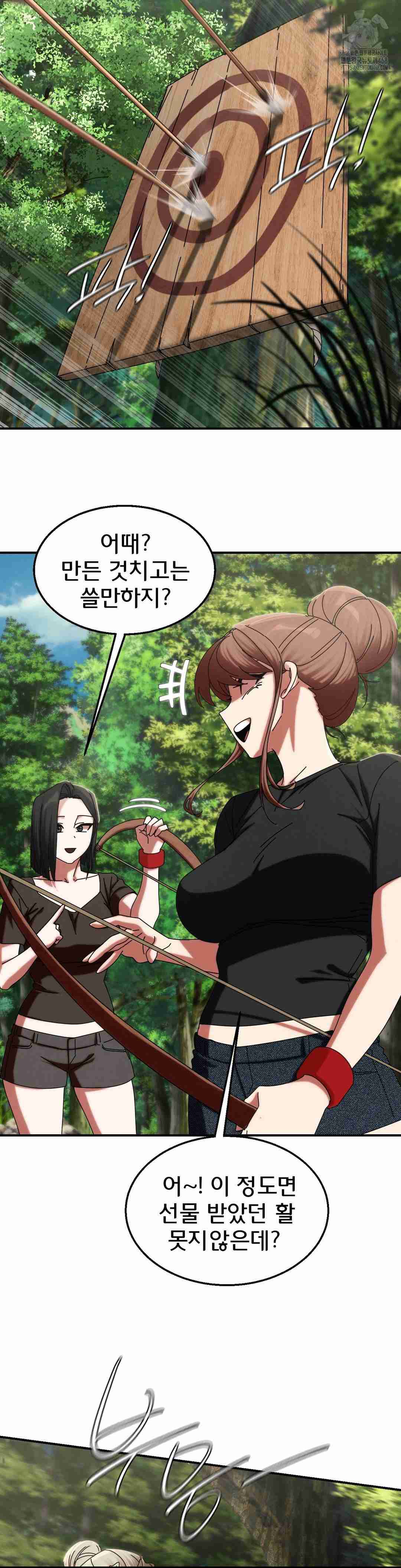 NEW  3rd Grade – 5th Class Page 14 - MangaHe