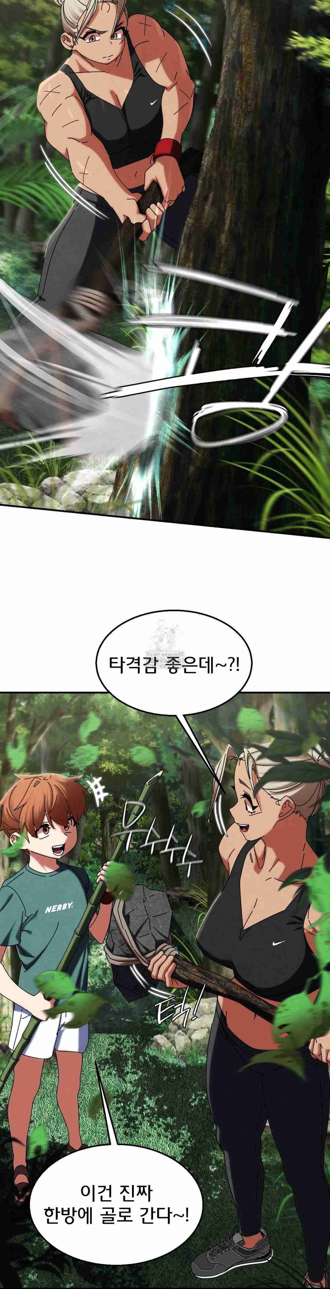 NEW  3rd Grade – 5th Class Page 15 - MangaHe