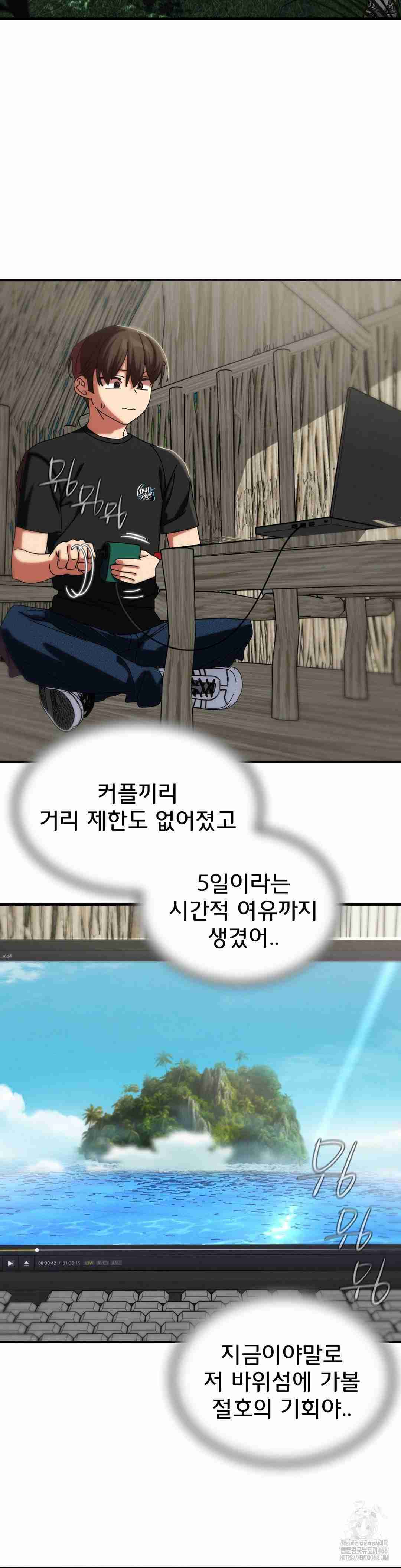 NEW  3rd Grade – 5th Class Page 16 - MangaHe