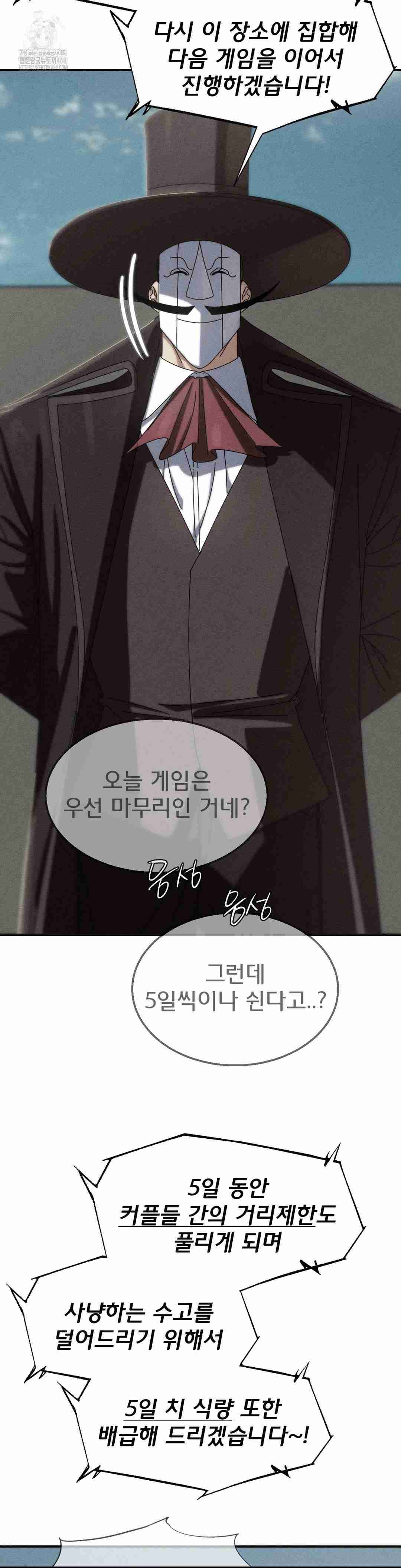 NEW  3rd Grade – 5th Class Page 3 - MangaHe
