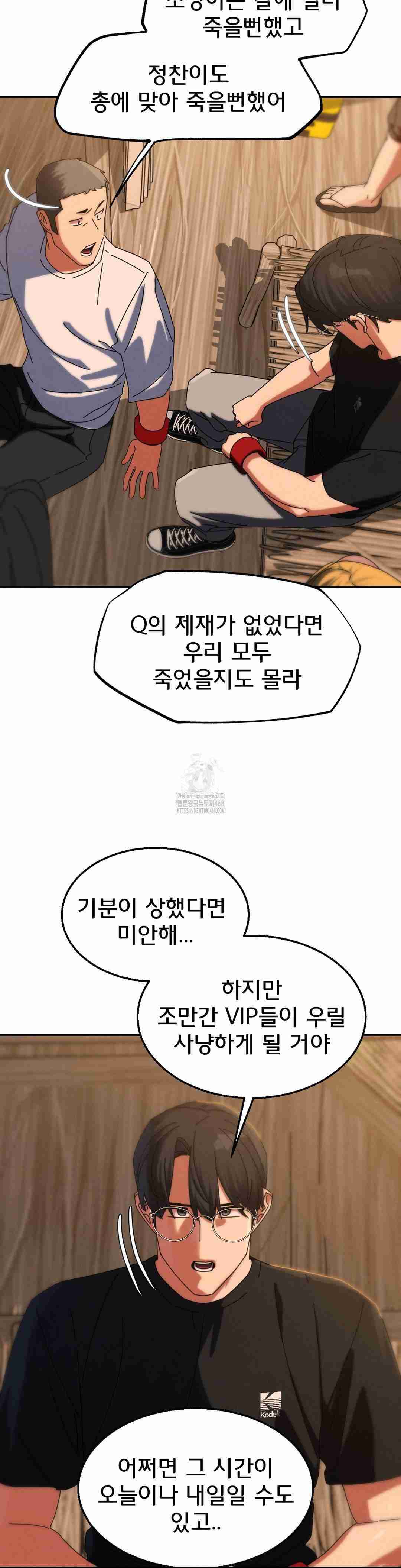 NEW  3rd Grade – 5th Class Page 24 - MangaHe