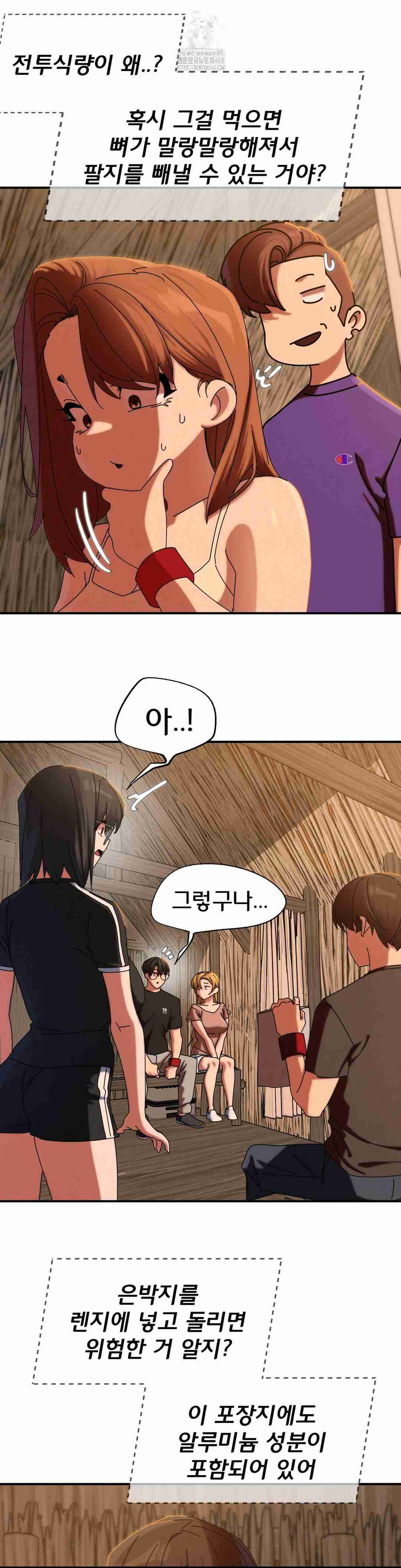 NEW  3rd Grade – 5th Class Page 28 - MangaHe