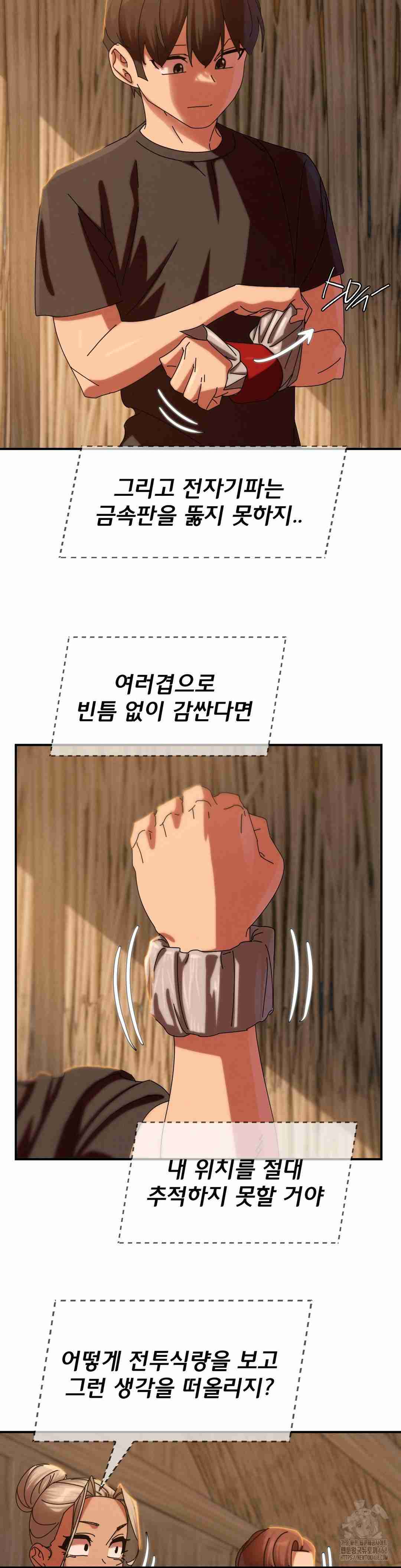 NEW  3rd Grade – 5th Class Page 29 - MangaHe