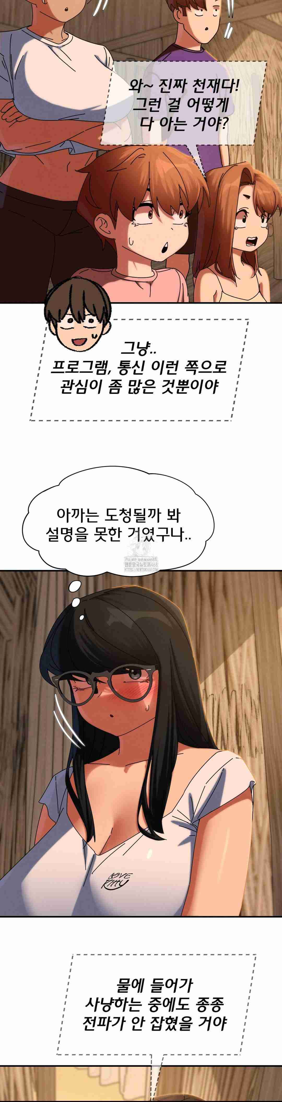 NEW  3rd Grade – 5th Class Page 30 - MangaHe