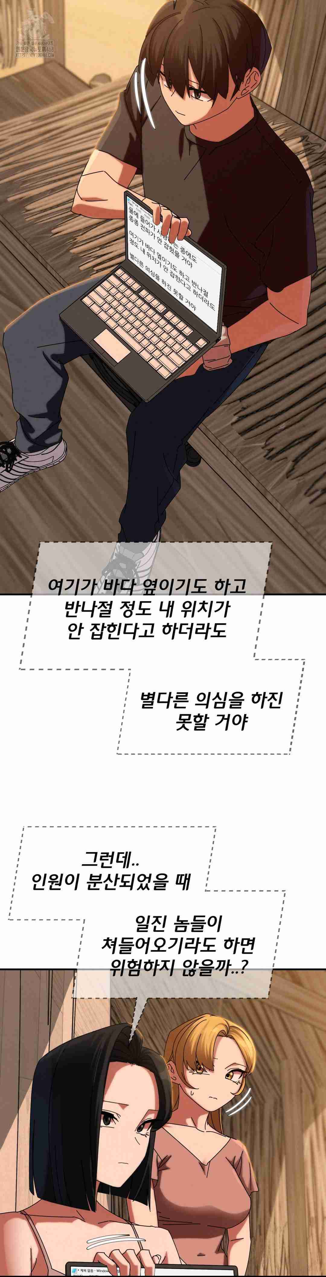 NEW  3rd Grade – 5th Class Page 31 - MangaHe