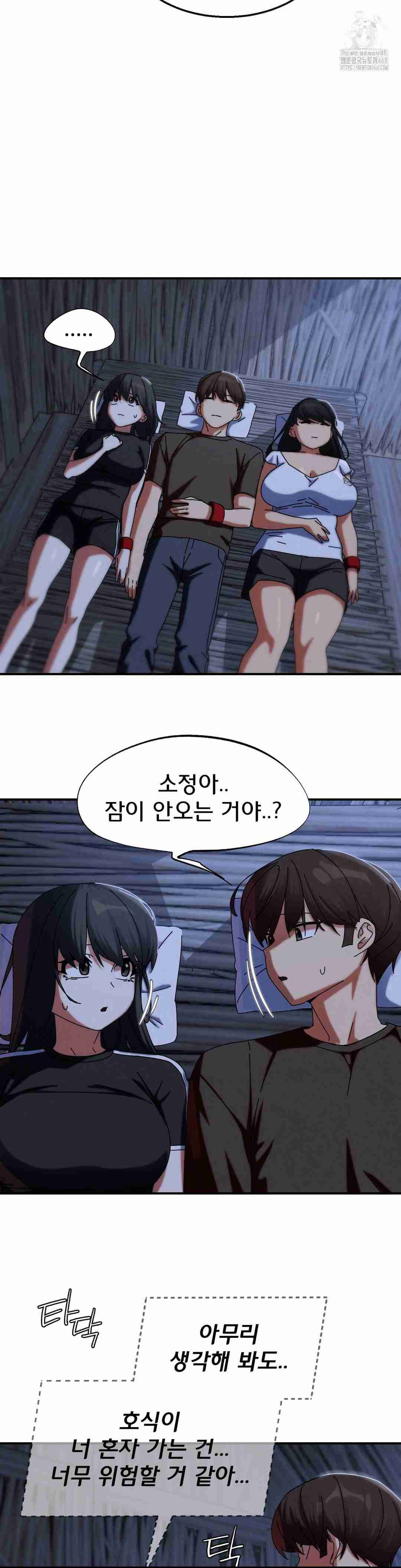 NEW  3rd Grade – 5th Class Page 34 - MangaHe